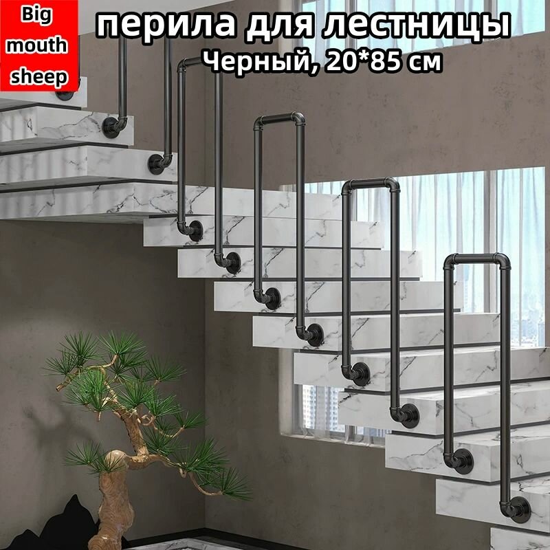 Перила для лестницы, Наружные металлические перила в европейском стиле индустриального ретро