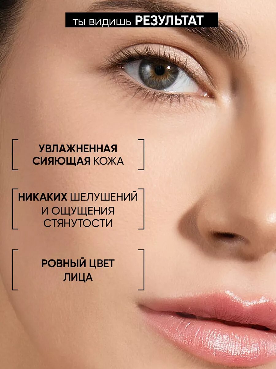 Изображение BEAUTIFIC Увлажняющая маска для лица с гиалуроновой кислотой HYDRATE ME SO, с лифтинг эффектом, 75 мл