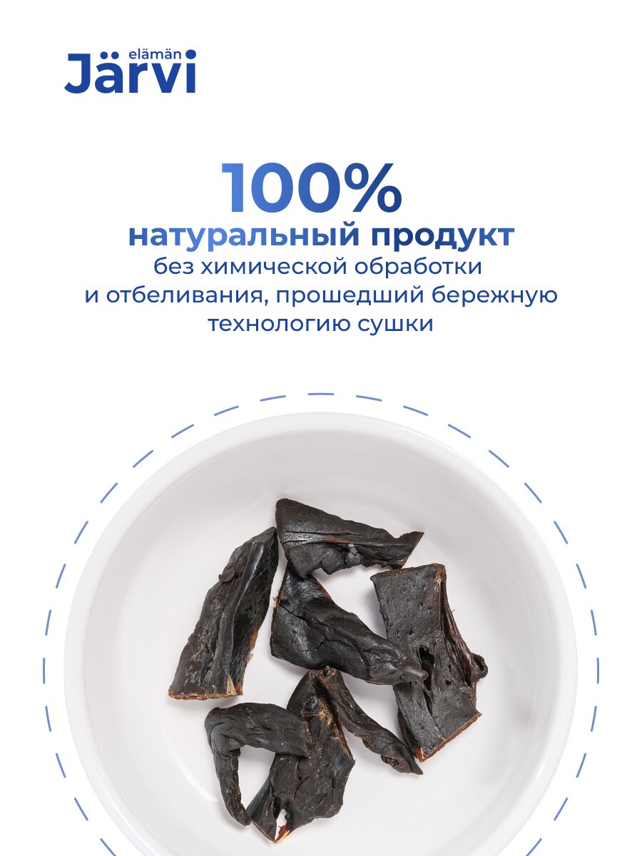 Лакомства Для Собак Xiaomi Лакомство Jarvi для собак и щенков всех пород вяленая печень ягненка 30 г х 3 шт.