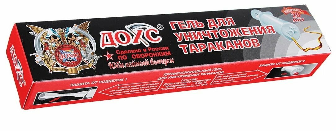 Шприц-гель Оборонхим-гель "ДОХС", от тараканов, для помещения, белый — фото 1