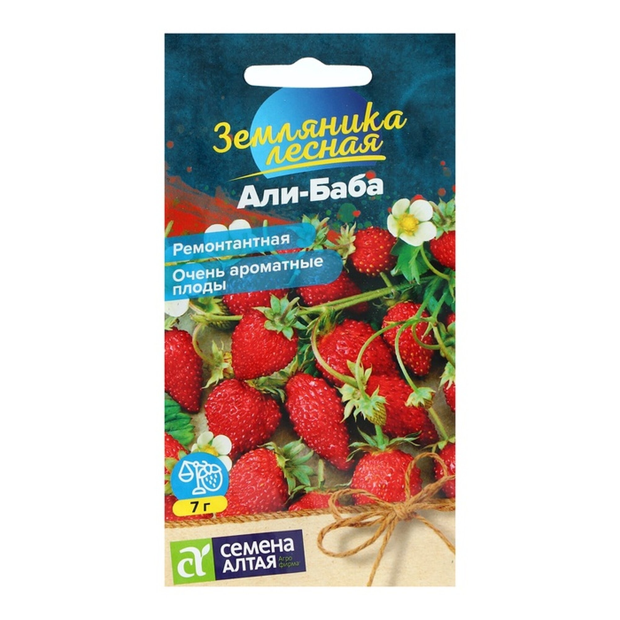 Семена Земляника 