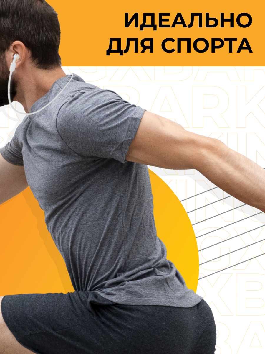 Держатель для беспроводных наушников / Крепление держатель для AirPods с защитой от потери / Белый — фото 1