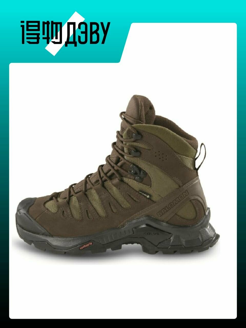 Ботинки Salomon