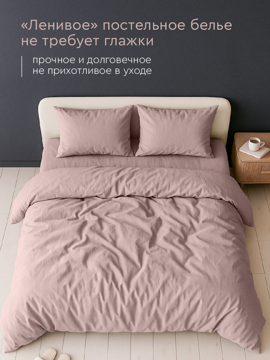 Постельное белье The Дом 2-спальное, Полисатин, Вареный, Пион — фото 1