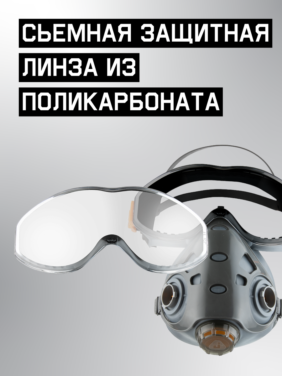 Изображение Респиратор со встроенными очками Jeta Safety 9500 Air Optics для защиты органов дыхания, размер L