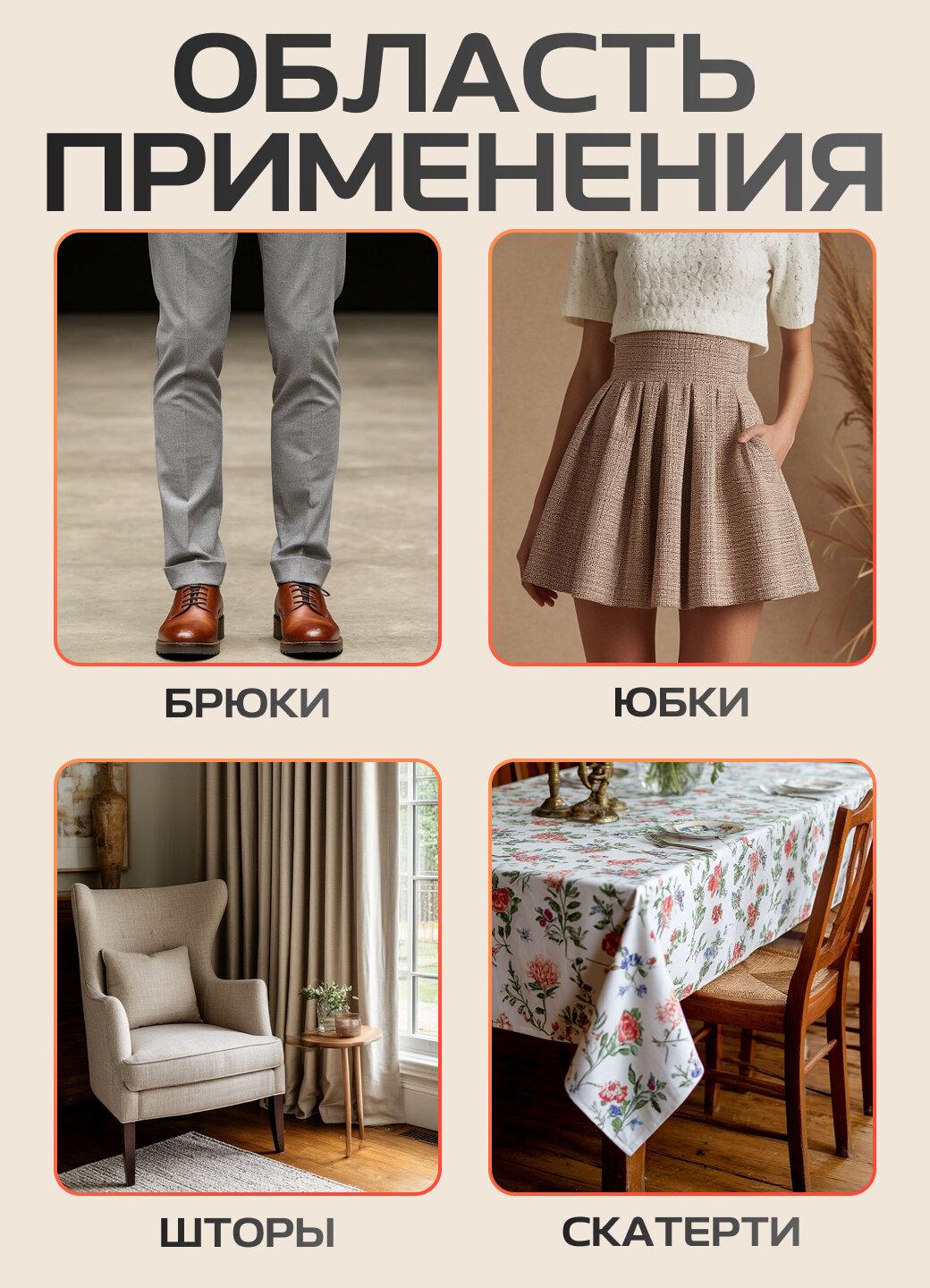 Лента паутинка термоклеевая для подшива ткани и брюк, лента клеевая для подшива утюгом, 3 м — фото 1