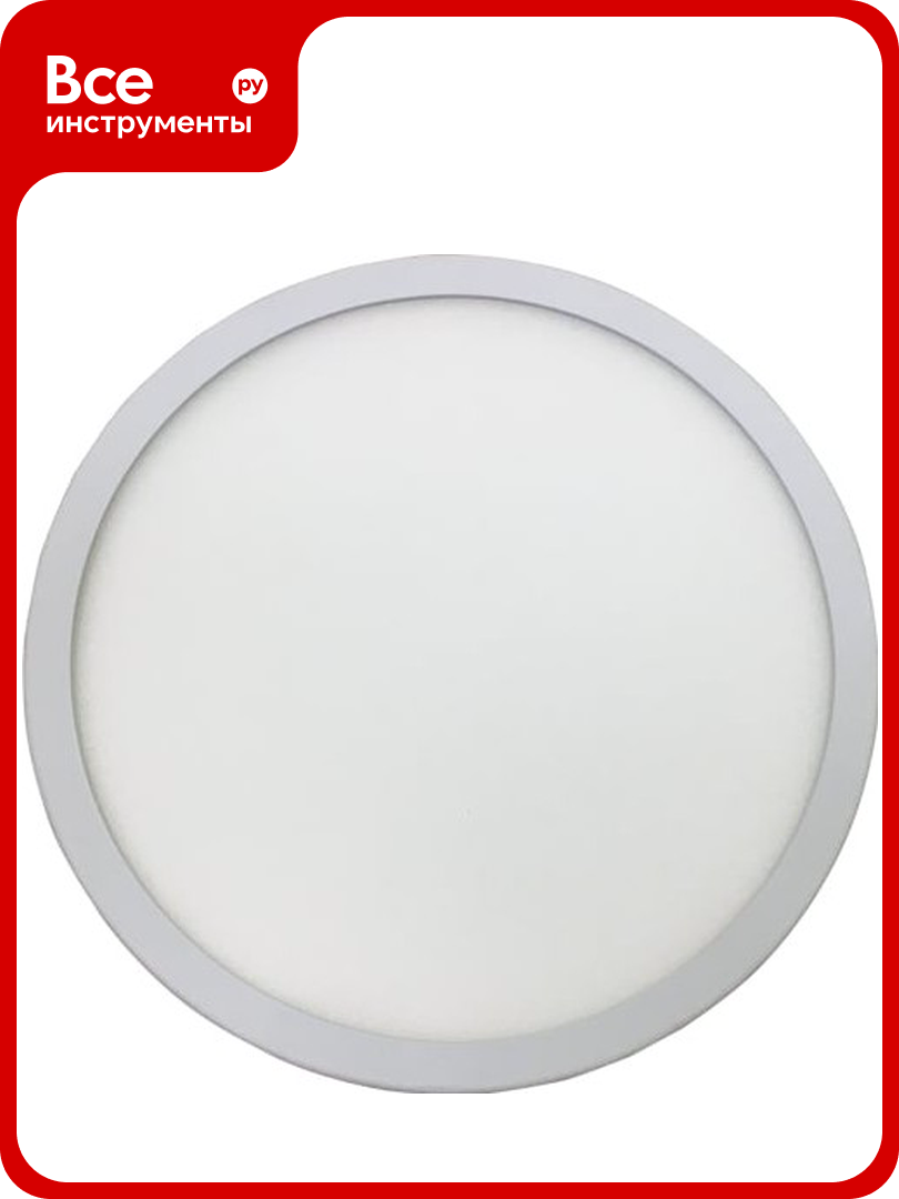 Встраиваемый светильник Ecola LED downlight Круглый даунлайт 50-160mm 15W 220V 6500K 175x20 DARD15ELC