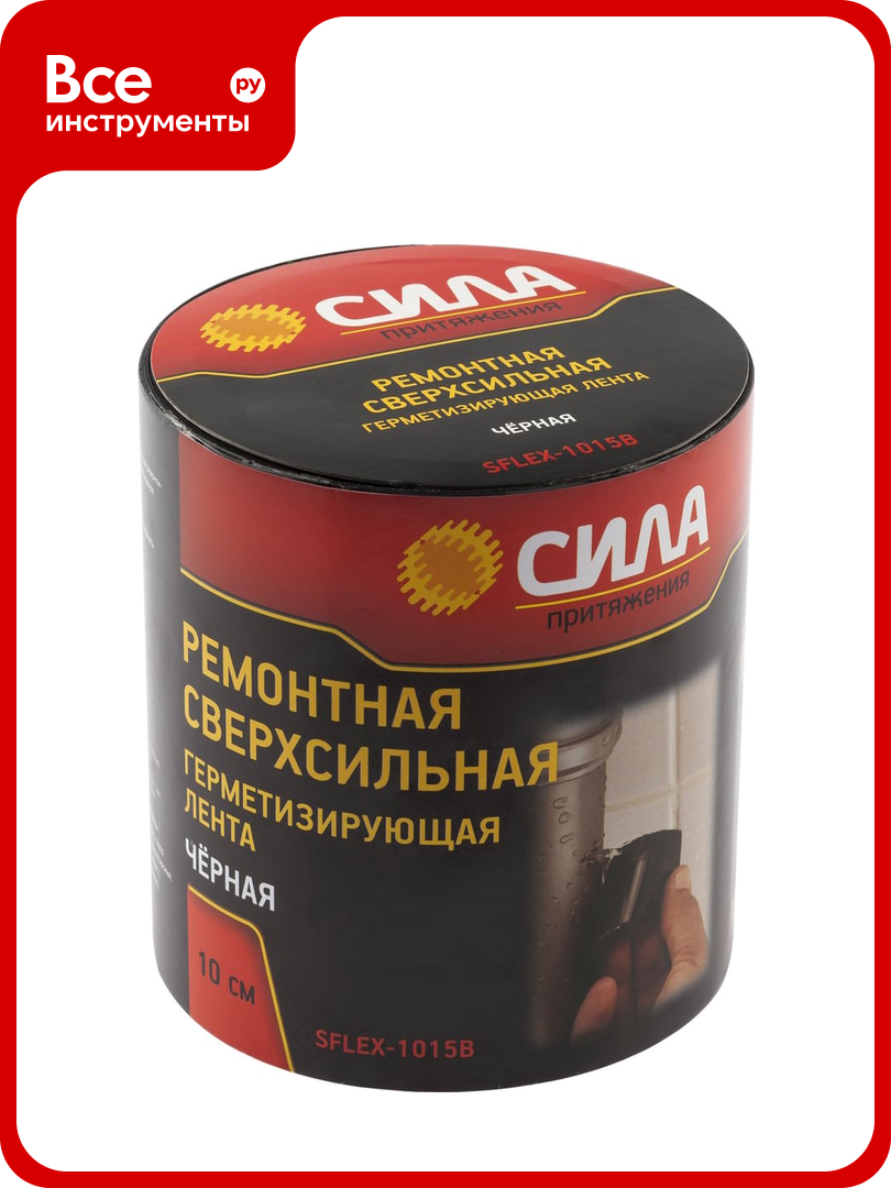 Герметизирующая лента сила SFLEX-1015B (ремонтная; сверхсильная; 10 см х 15 м; черная) Б0050342
