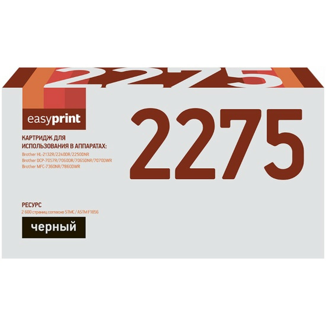 Картридж лазерный Easyprint LB-2275/2090 U (TN-2275/TN-2090) для Brother, цвет черный