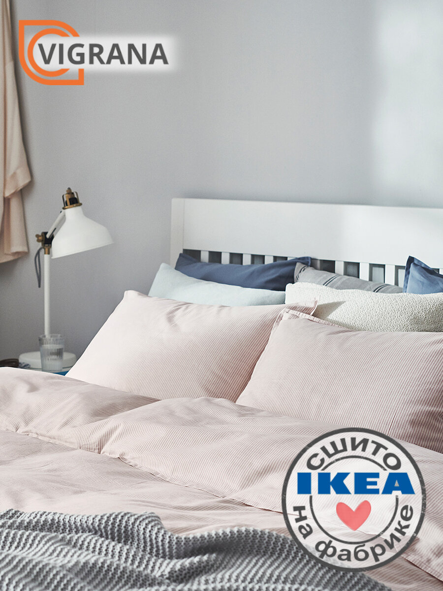 Постельное белье 2-сп. VIGRANA пальме (икеа бергпалм) светло-розовый, бязь