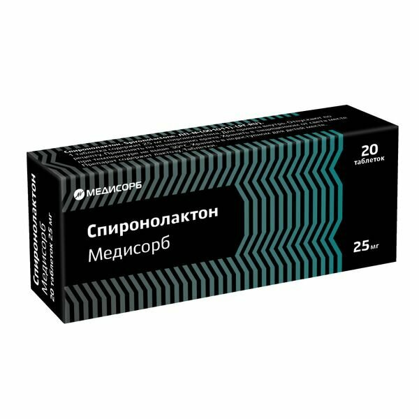 Спиронолактон Медисорб таблетки 25мг 20шт