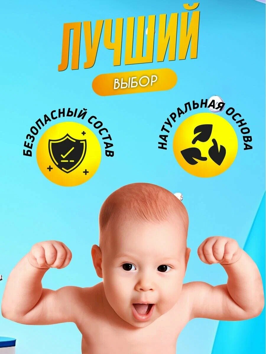 Мыло туалетное твердое Детское для купания "Рецепты Чистоты", 180 гр. — фото 1