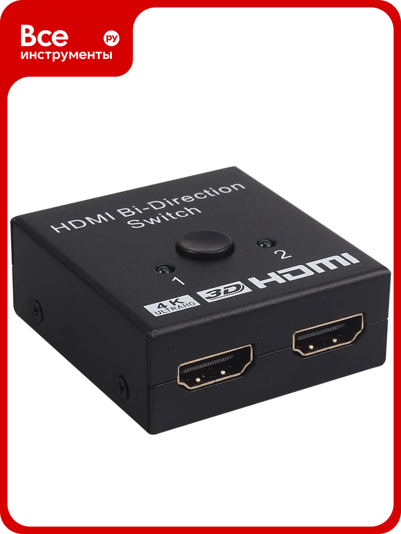 Двусторонний переключатель PALMEXX 1HDMI-2HDMI/2HDMI-1HDMI 4K UltraHD 3D PX/SWITCH-BIDIR