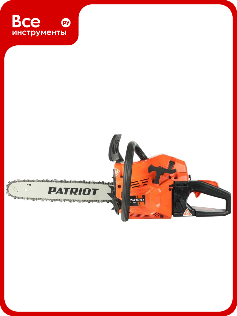 Цепная бензиновая пила PATRIOT PT 445 220104445
