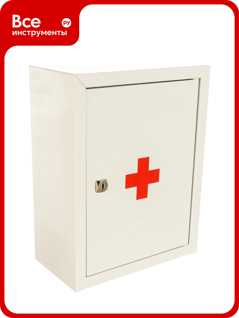 Аптечка практик AMD-39 S26199012101