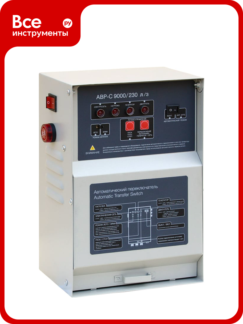 Блок АВР C 9000 230 л з ТСС 190026
