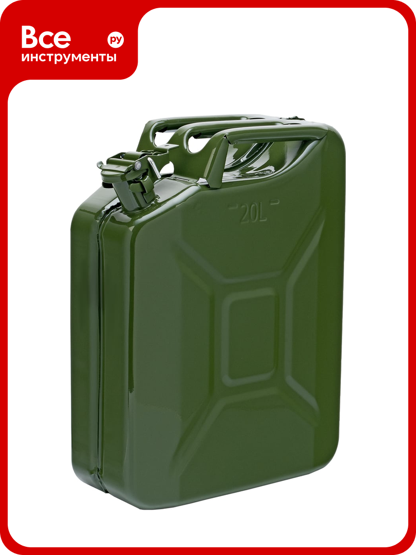 Канистра для ГСМ металлическая 20 л STELS 53145