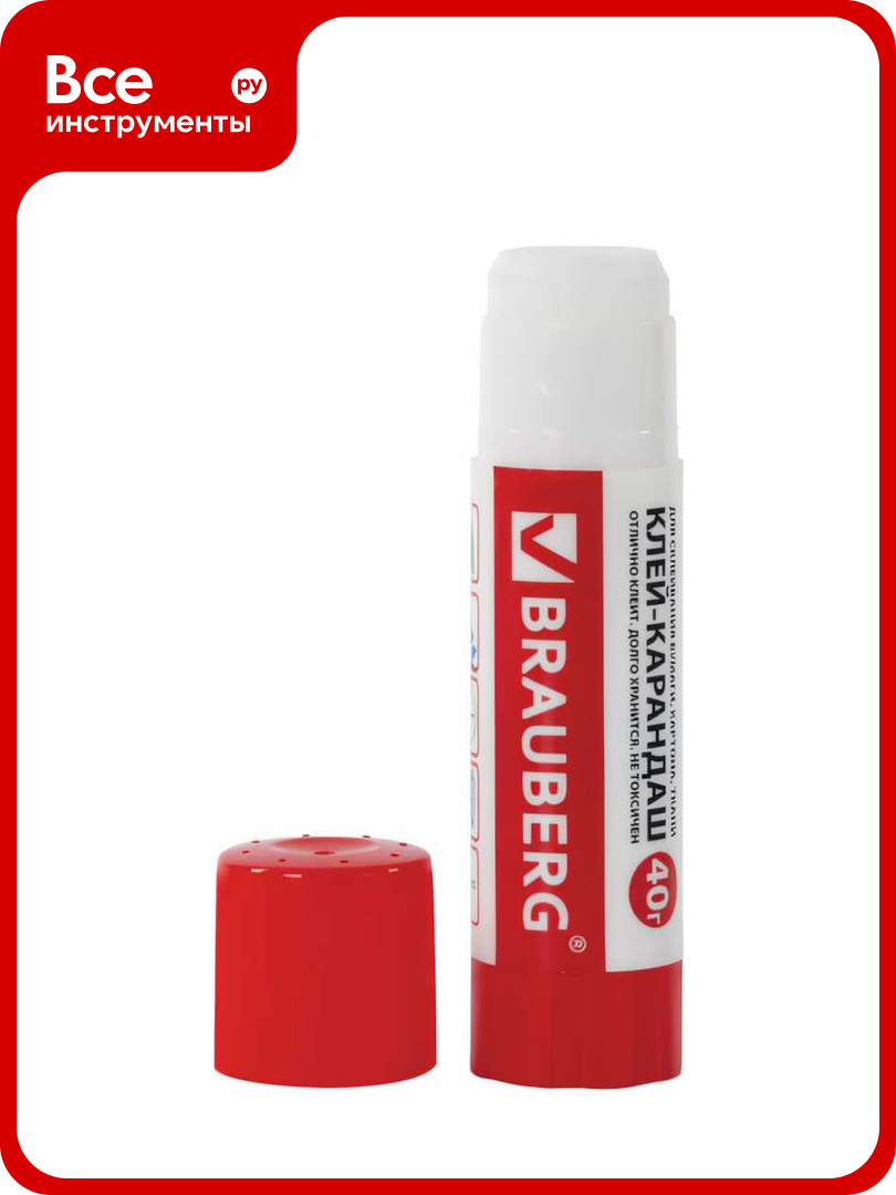 Клей-карандаш BRAUBERG 40 г 222928