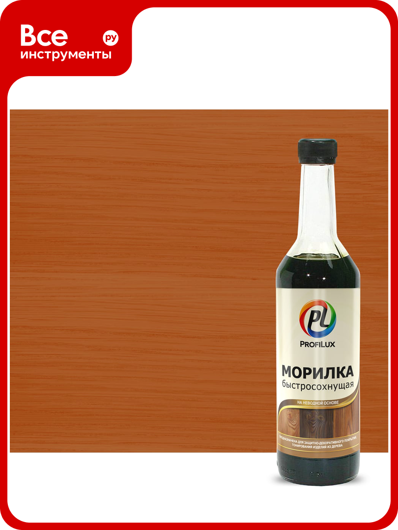 Морилка неводная Profilux клен 0.5 кг МП000019928