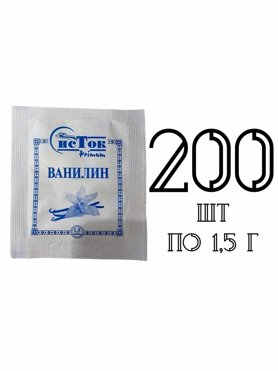Ванилин Исток  Россия  1 5 г х 200 шт