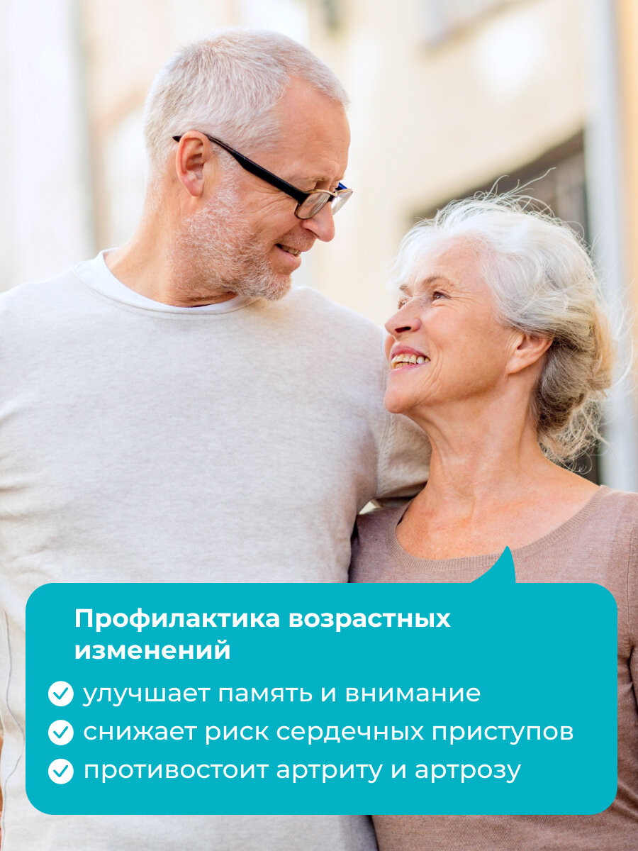 Омега-3 капсулы 720мг ЭПК+ДГК, рыбий жир 1200 мг LeafToGo, для сердца и сосудов, 120шт — фото 1