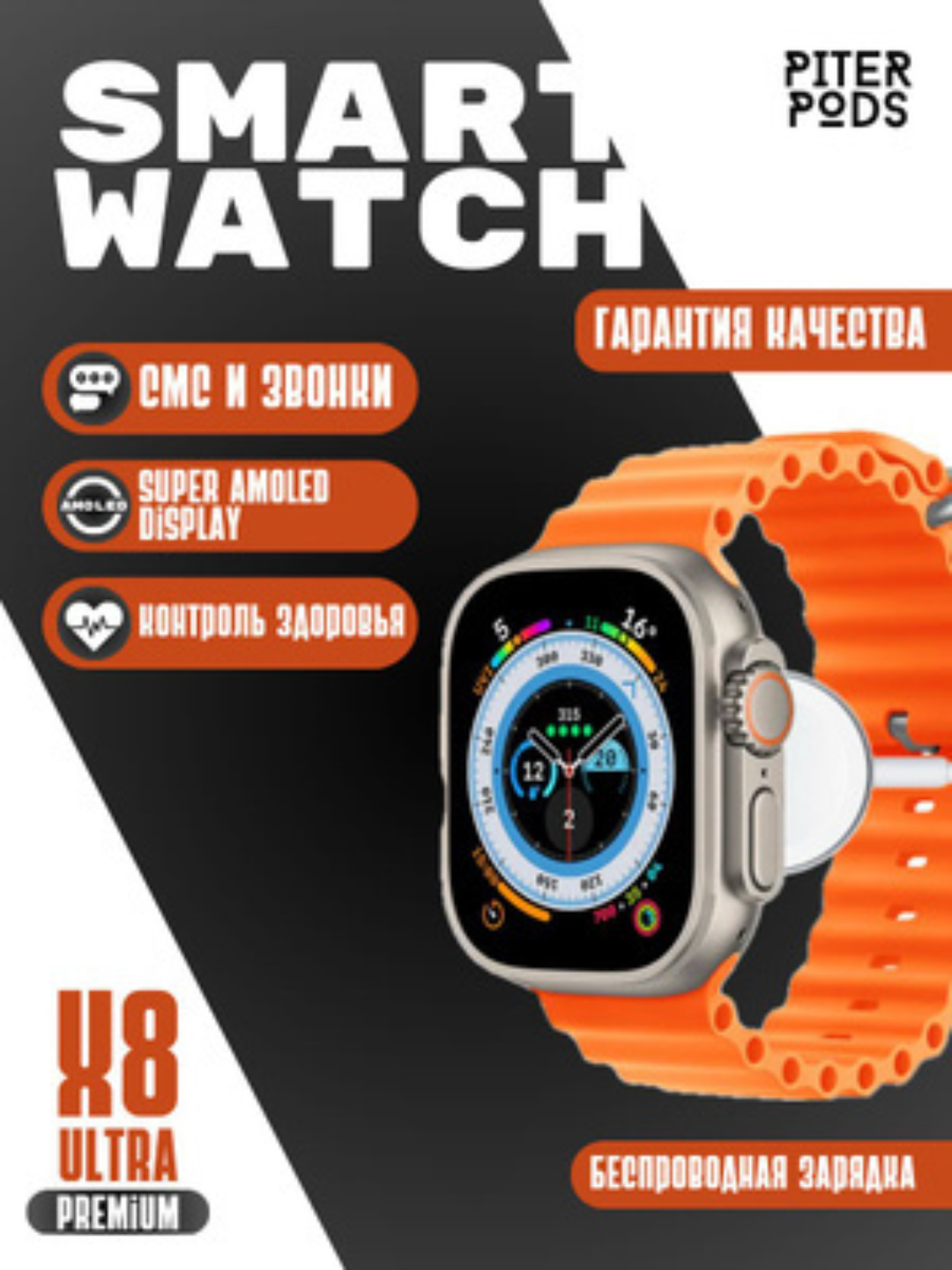 Наручные часы Apple 5 Sports, черный
