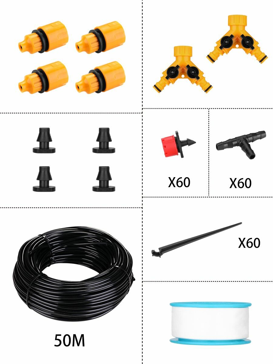 Комплект для капельного полива DEKO DKI50 50м для 60 растений с коннектором черный