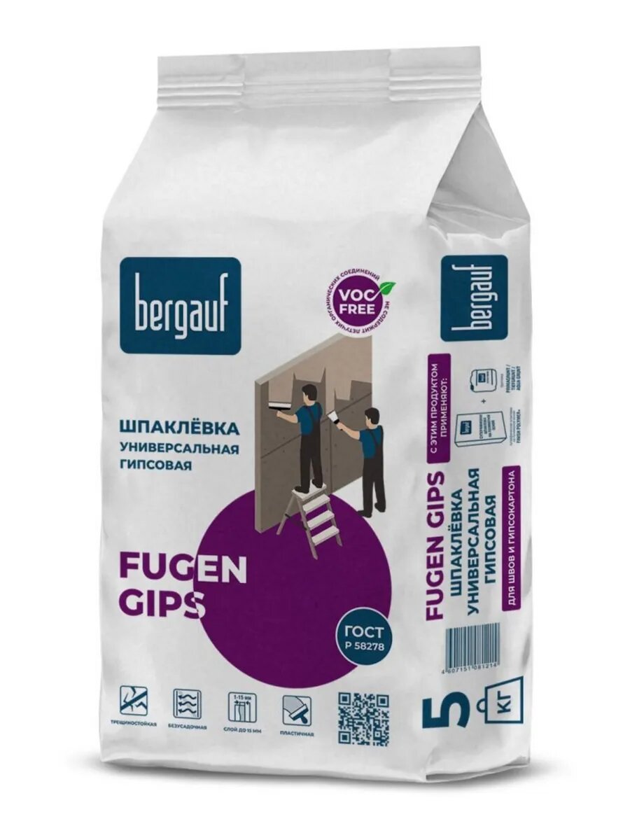 Шпаклевка гипсовая BERGAUF Finish Gips 5кг