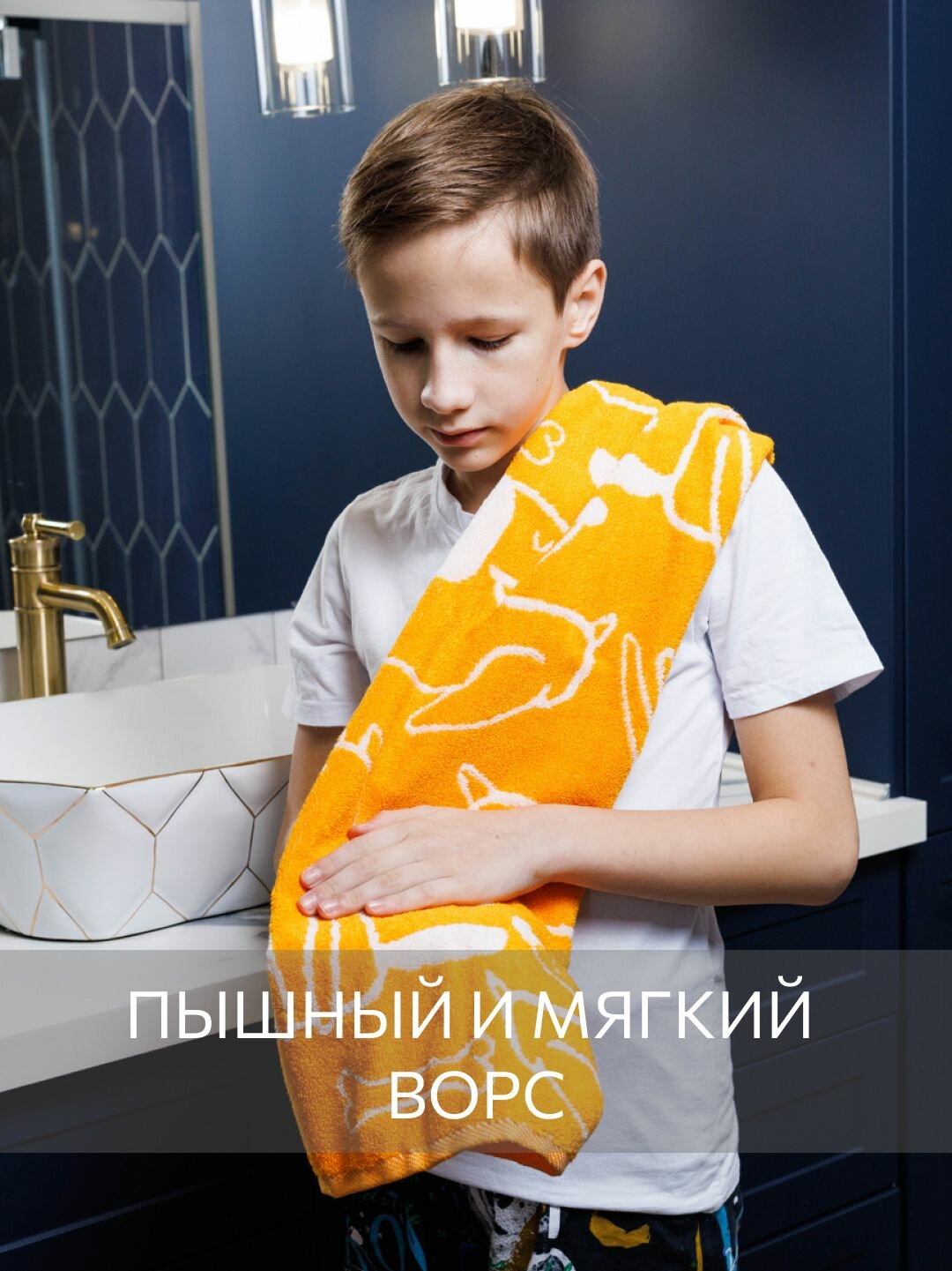 Полотенце махровое, Guten Morgen 1 шт, 50х90, Гуд бой, хлопок 100%, 450 г/м2 — фото 1