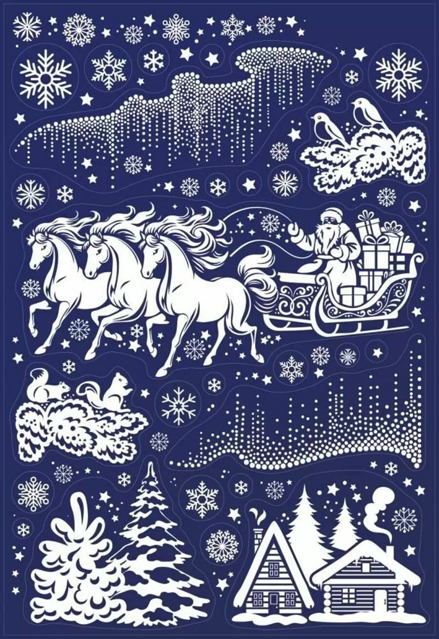 Оформительские наклейки 