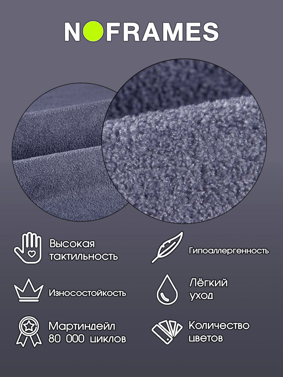 Мех искусственный, NO-FRAMES, "Chalet" col.10 — фото 1