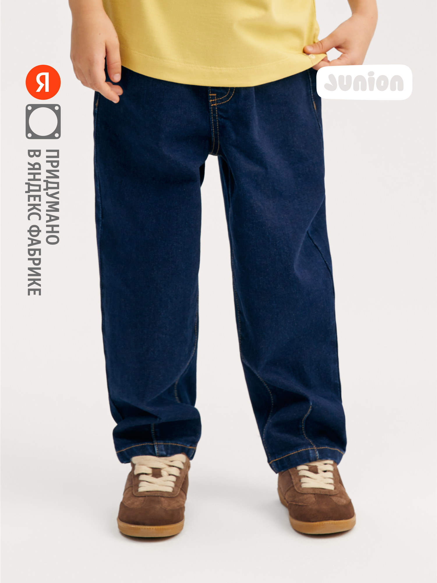 Джинсы Junion прямые, размер 116, темно-синий