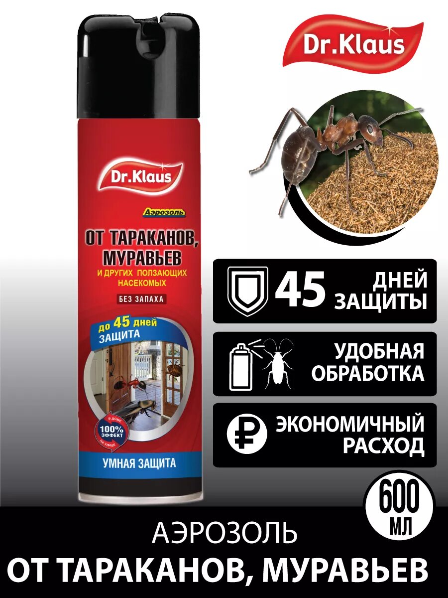 Аэрозоль 