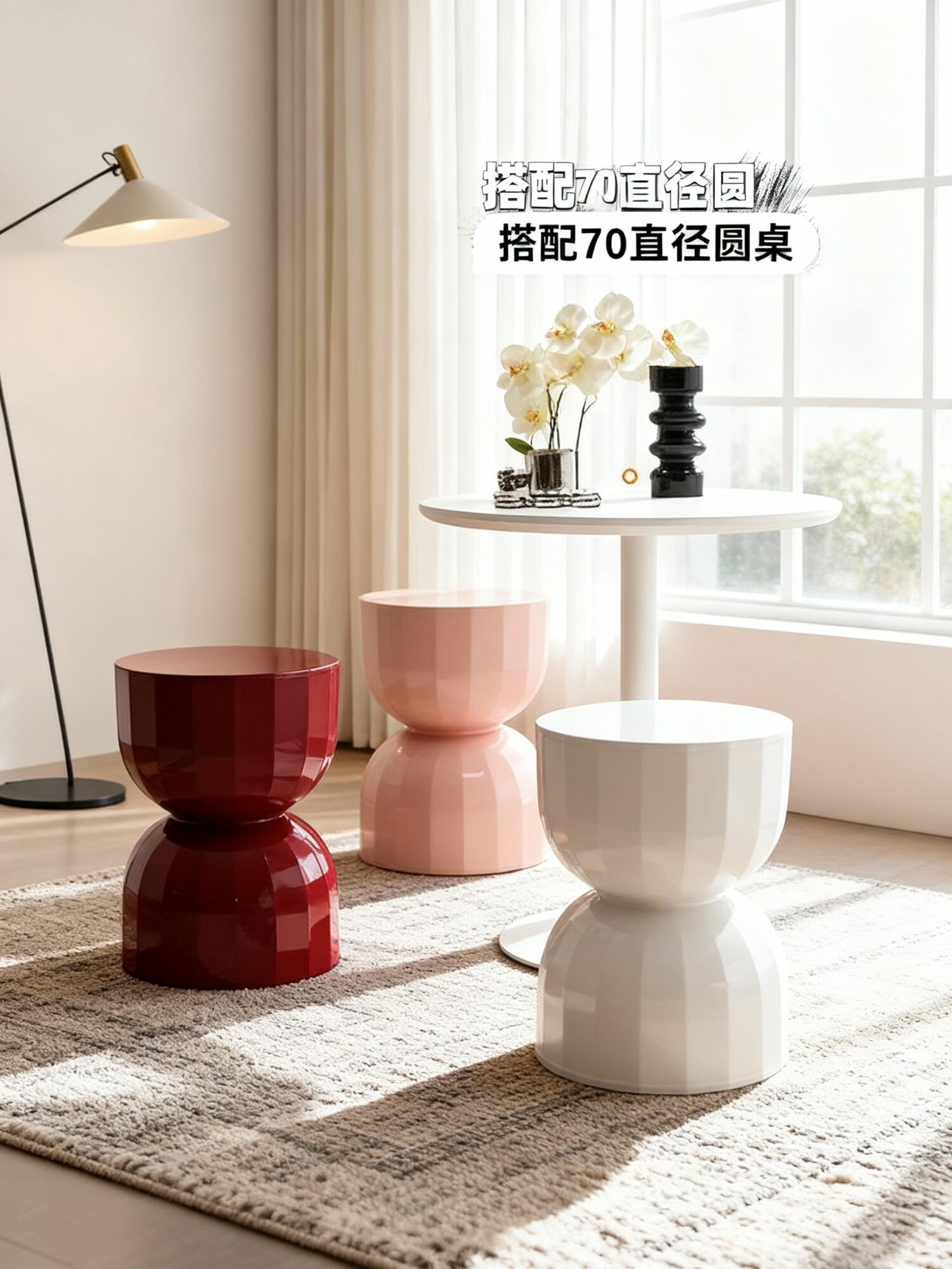 Журнальный столик в виде песочных часов 36х36х45 см из АБС-пластика универсальный