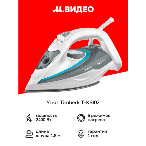 фото Утюг timberk t-ksi02
