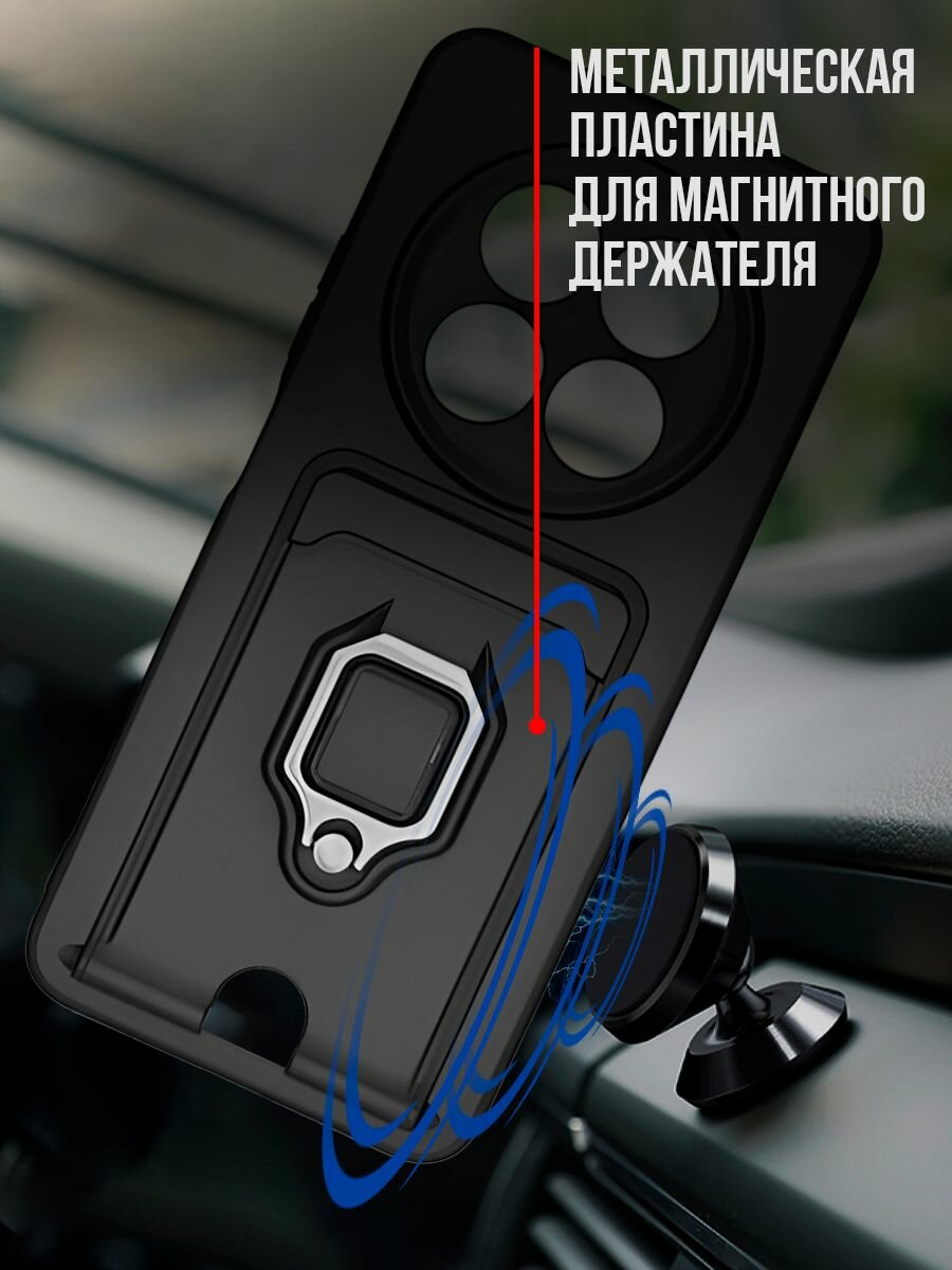 Чехол на Honor X9C пластик противоударный; защита камеры; трансформация в подставку — фото 1