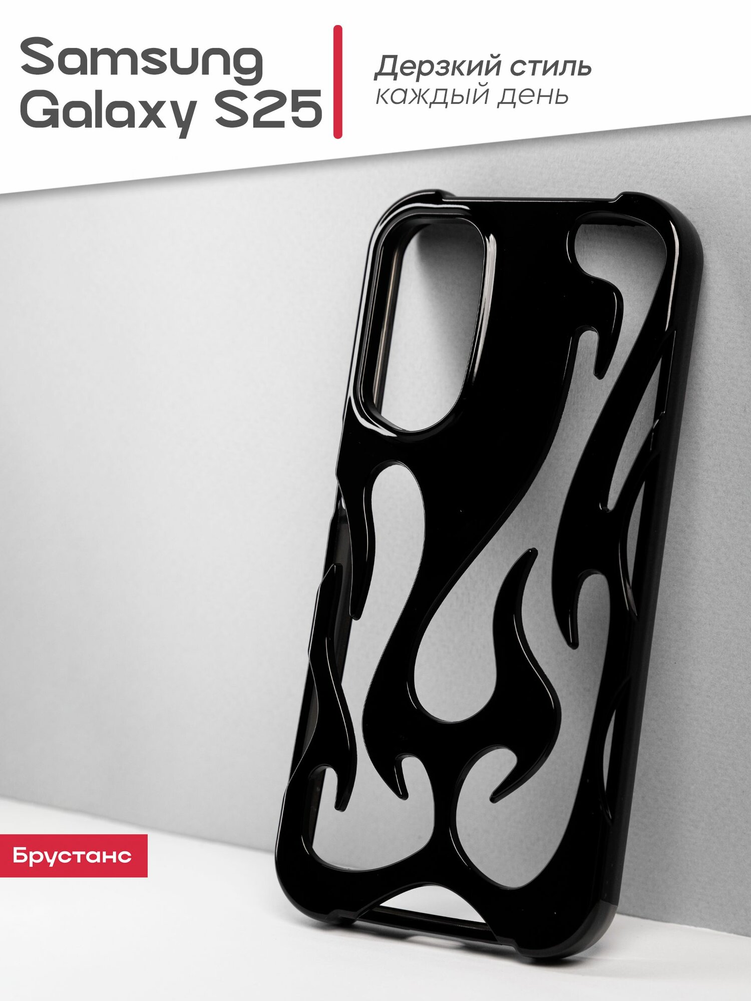 Чехол на Samsung S25 силикон противоударный; защита камеры; защита от царапин и пыли