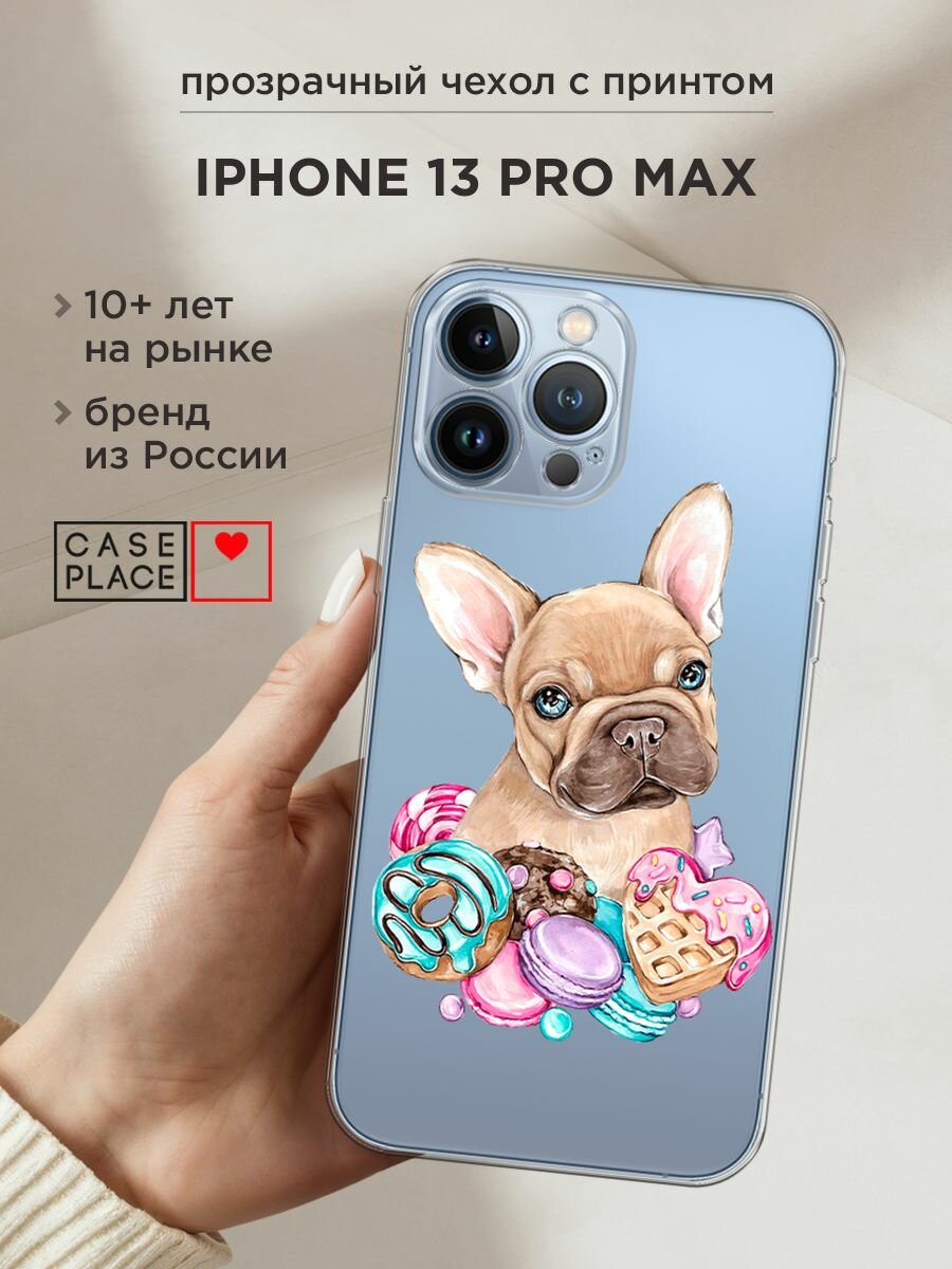 Чехол на Apple iPhone 13 Pro Max / Айфон 13 Про Макс с принтом "Бульдог и сладости", прозрачный