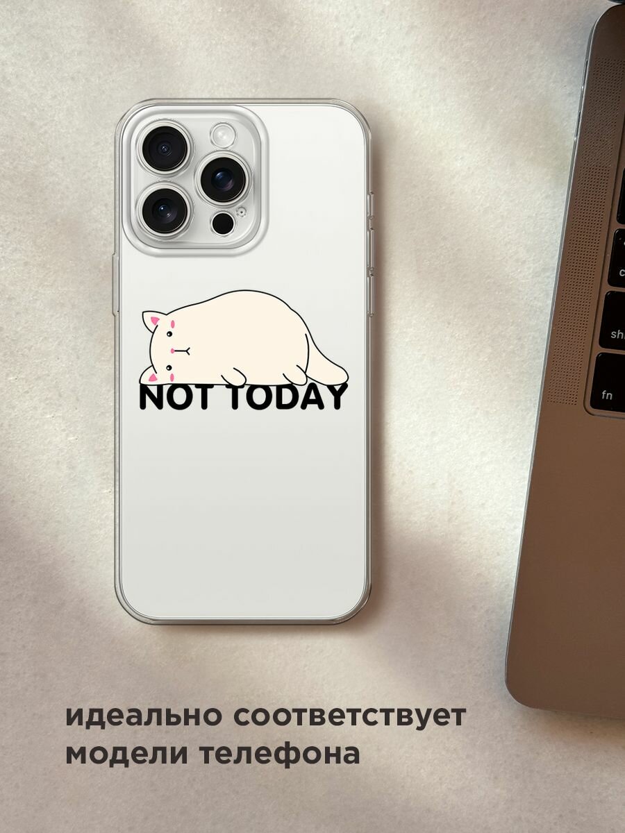 Чехол на Apple iPhone 15 Pro Max / Айфон 15 Про Макс с принтом "Cat not today", прозрачный — фото 1