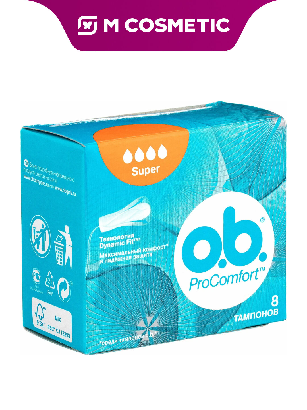 OB ProComfort Тампоны Super 8шт удобство и защита каждый день