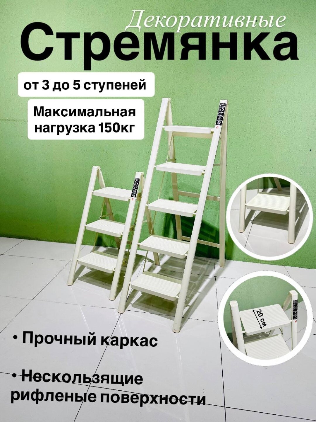 Стремянка 3 ступен, Лестница, дизайнерская лестница покрытие автомобильной краской, устойчива к весу 140кг