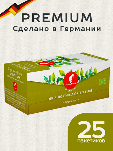 Изображение товара Чай пакетированный премиум Китайский зеленый, 25 пак. Julius Meinl