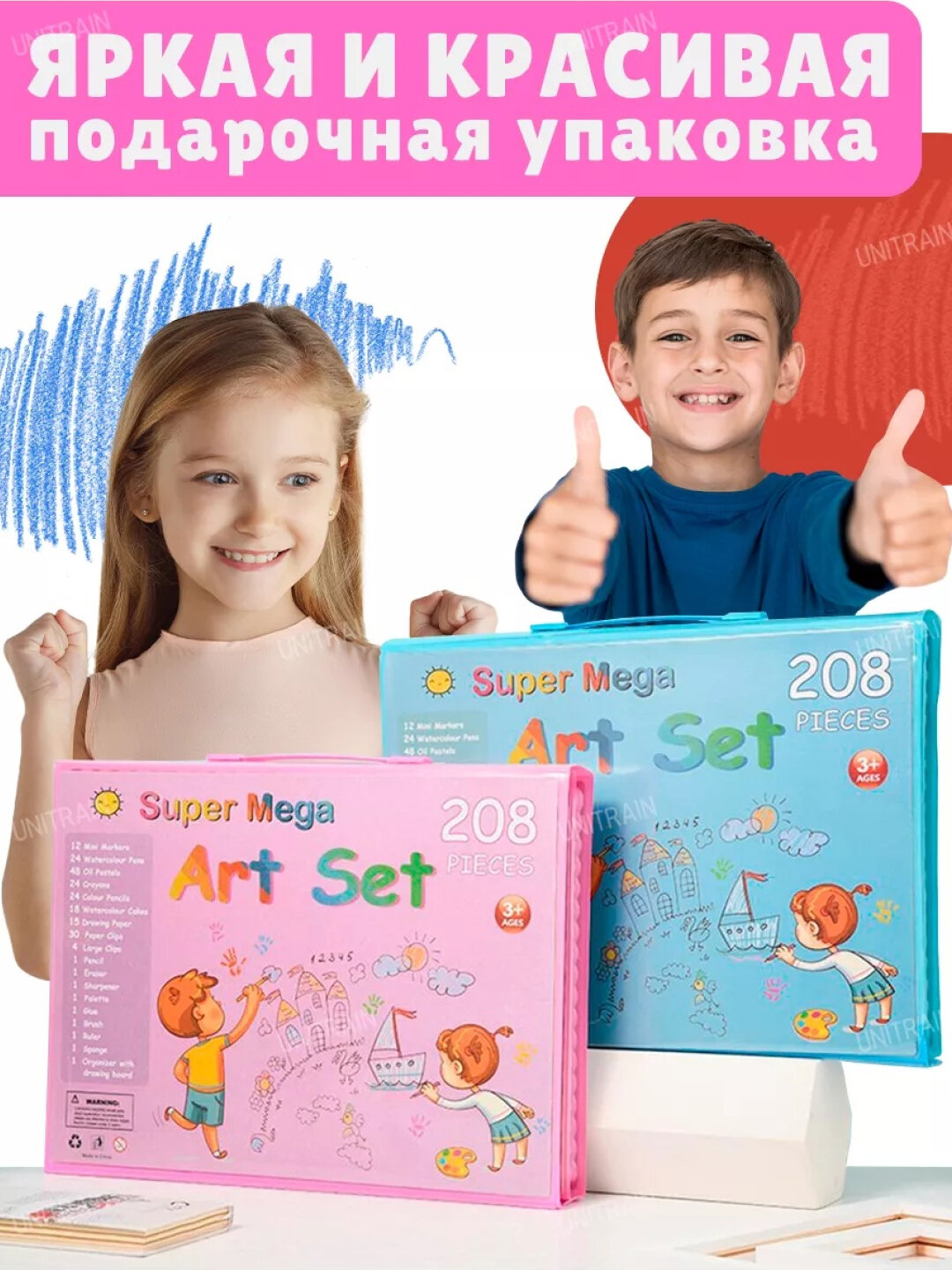 Набор для рисования для детей, в чемоданчике фломастеры, карандаши, акварель — фото 1