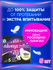 Женские гигиенические прокладки с крылышками Always Platinum Secu...