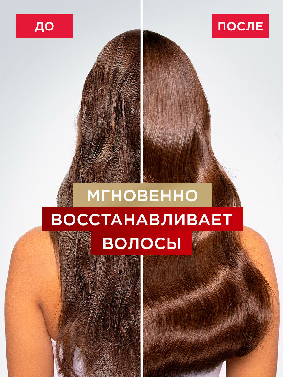 L'Oreal Paris Elseve Шампунь "Полное Восстановление 5", для поврежденных волос, 700 мл — фото 1