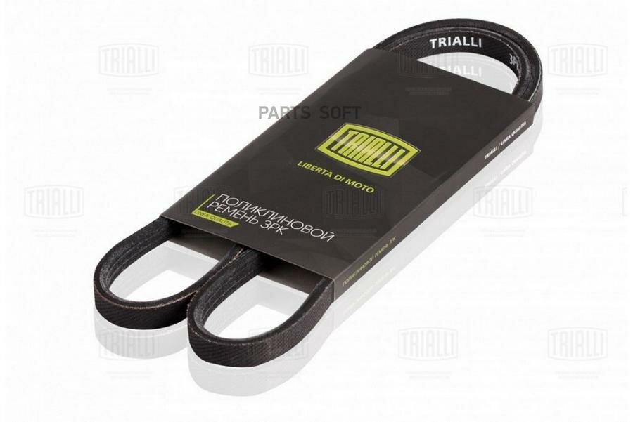 TRIALLI 3PK860 Ремень ручейковый 3PK0860