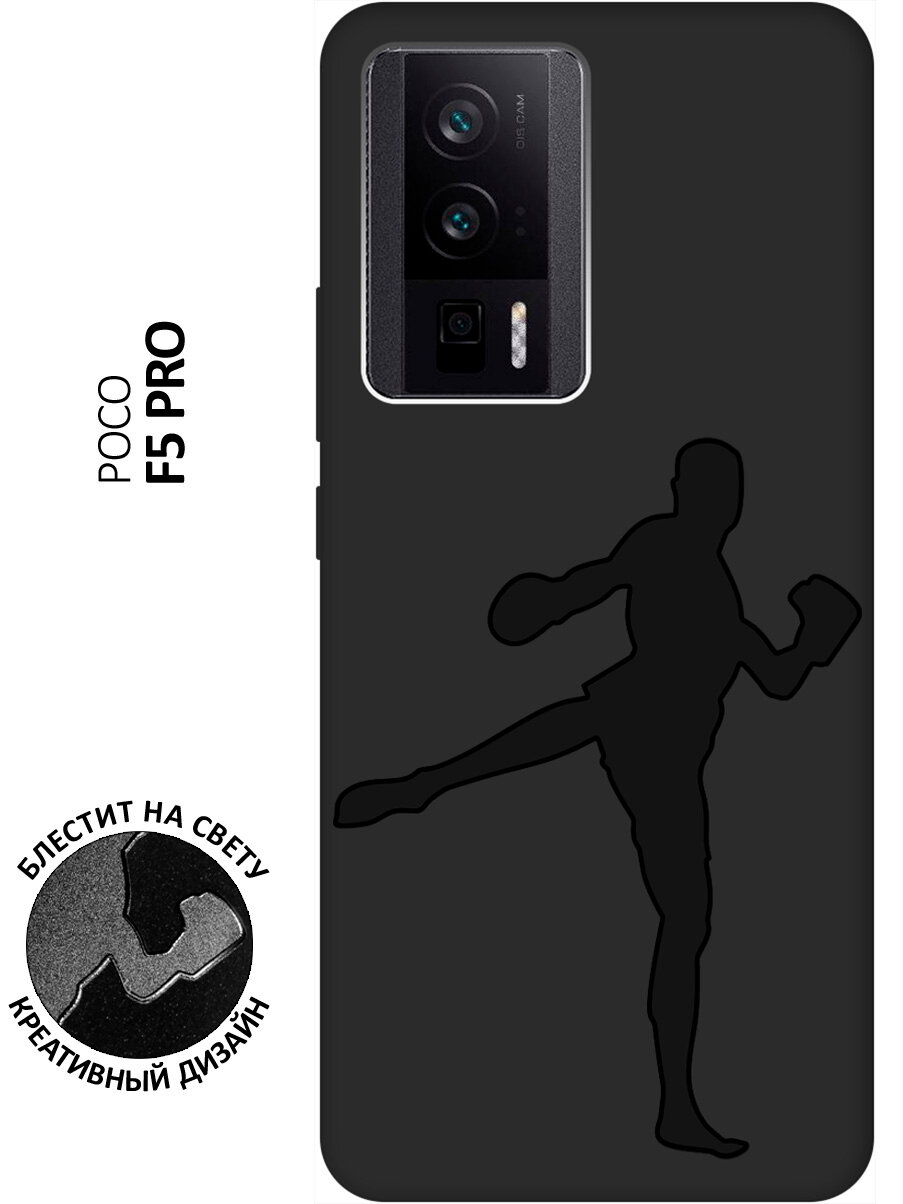 Матовый чехол Kickboxing для Poco F5 Pro / Поко Ф5 Про с 3D эффектом черный