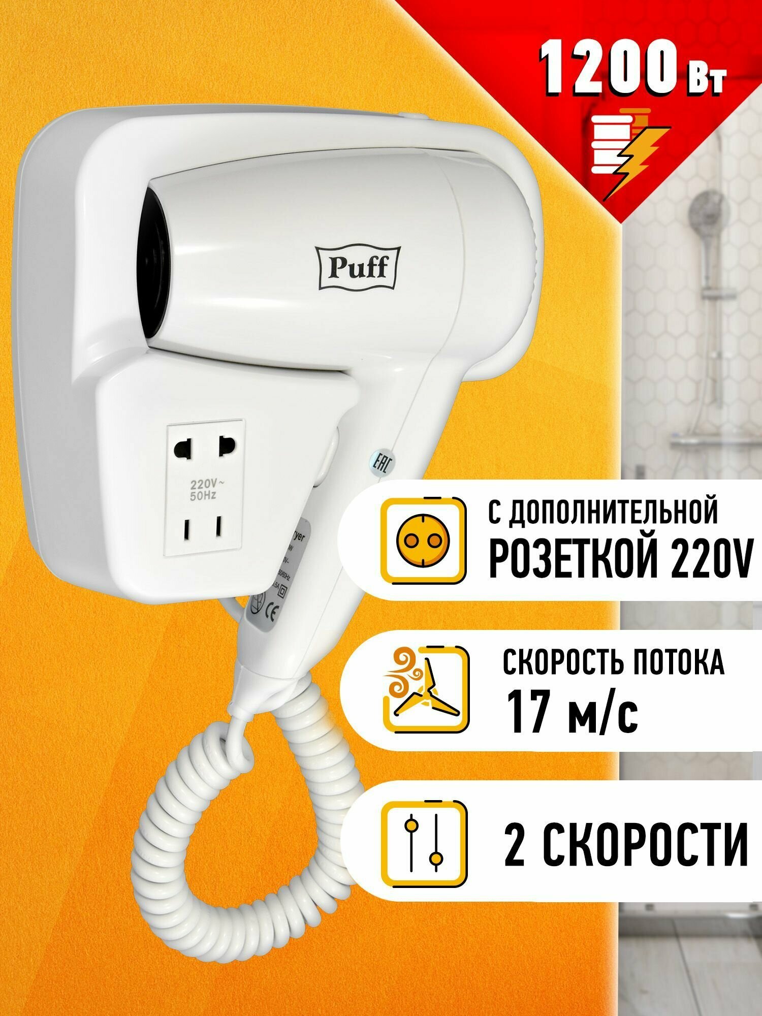 Puff 1200B белый 1405.002 - фотография № 3