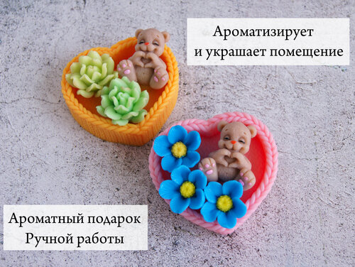 Мыло сувенирное ручной работы - Медвежата с цветами в сердце. Подарок на Новый год