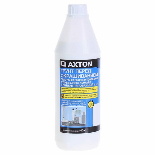 Грунтовка концентрат Axton для сухих и влажных помещений 1 л грунтовка для влажных помещений axton 1 л